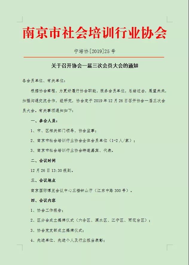 微信图片_20191219120337.jpg