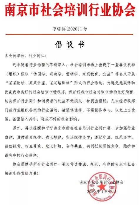 微信图片_20200113092826.jpg